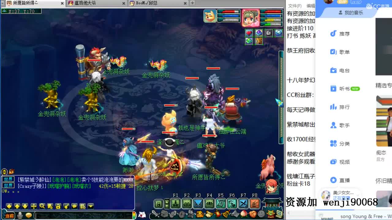 接进阶，牛年大吉，资源无限 第1段