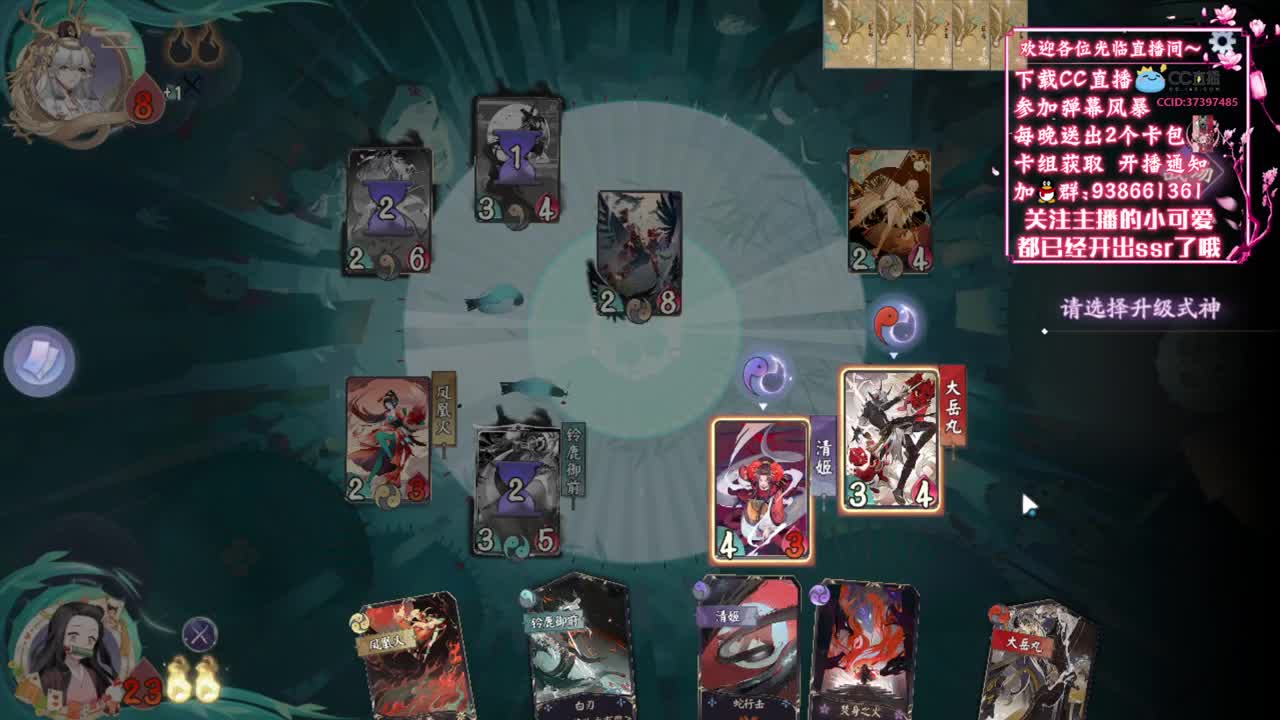 快来上分呀【狸猫会】 第1段