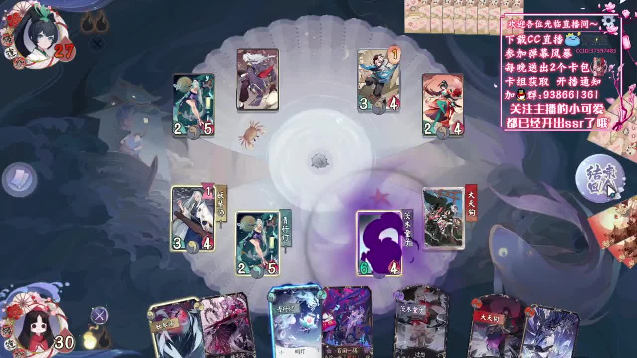 快来上分呀【狸猫会】 第2段