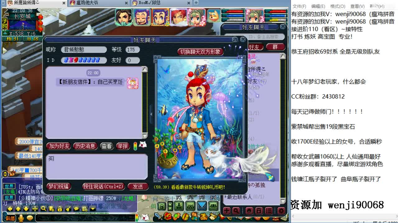 接进阶，牛年大吉，资源无限 第2段