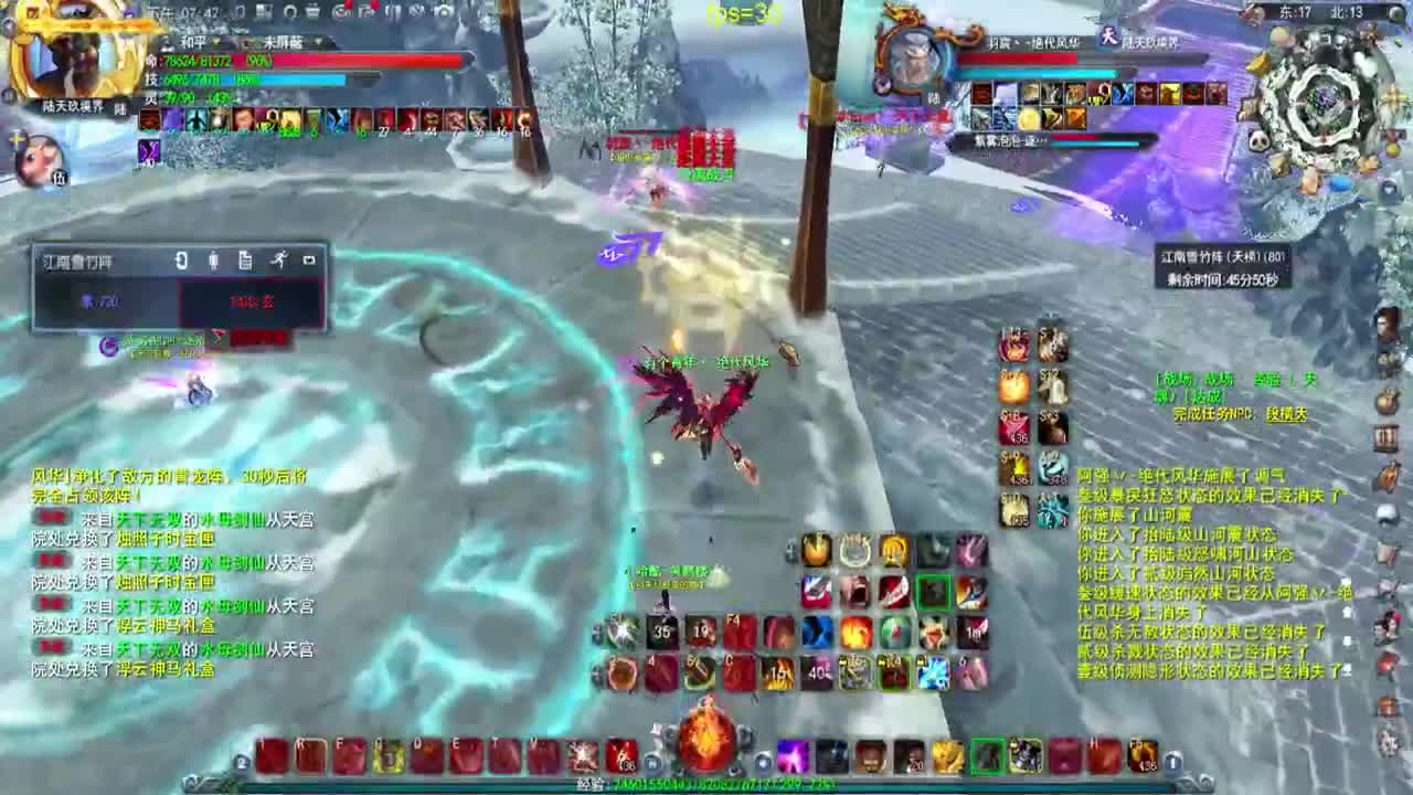 第一破甲会心HH 第1段