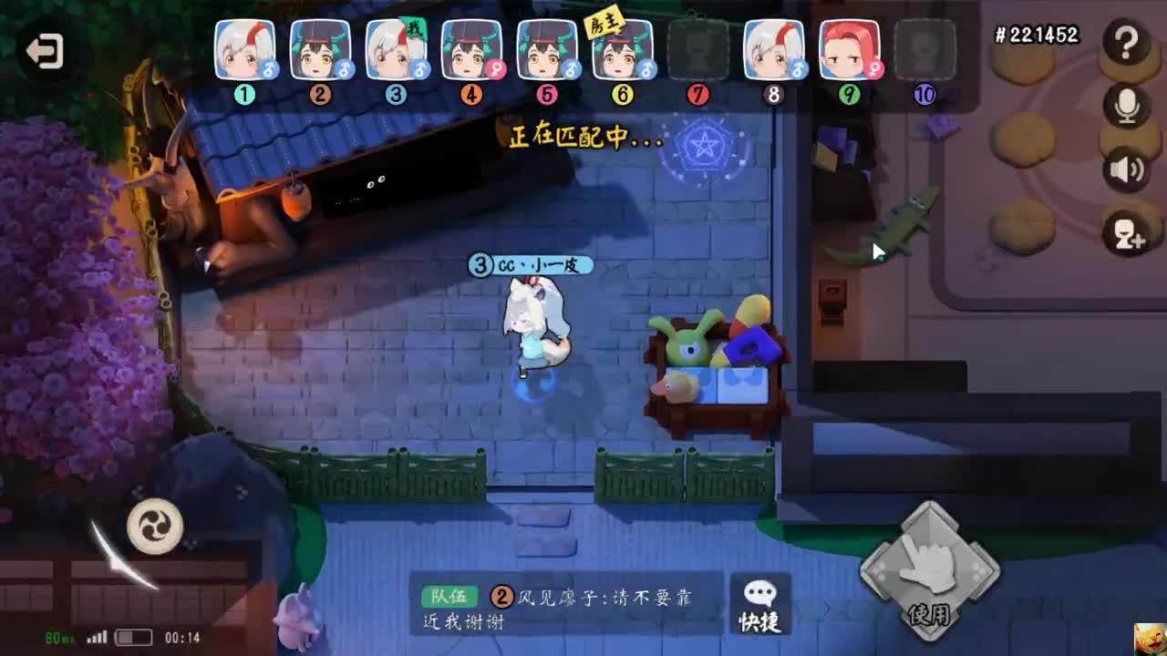 真相茨宝~丨欢乐多~