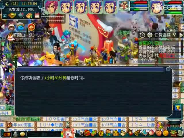 卖组09时代 第3段