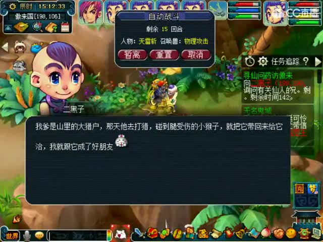 卖组09时代 第4段