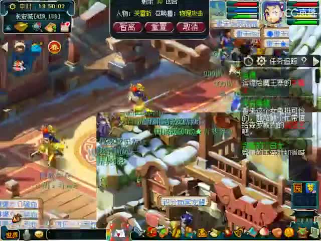 卖组09时代 第5段