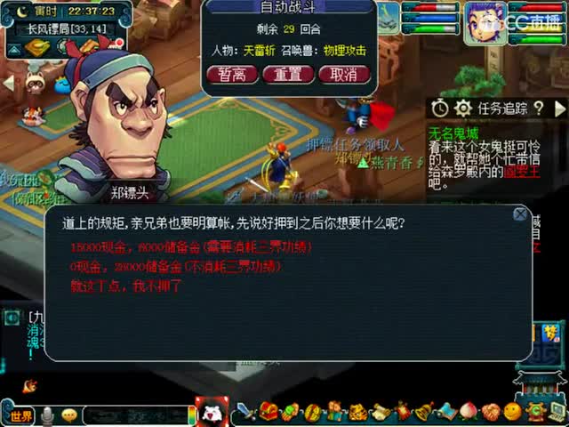 卖组09时代 第6段