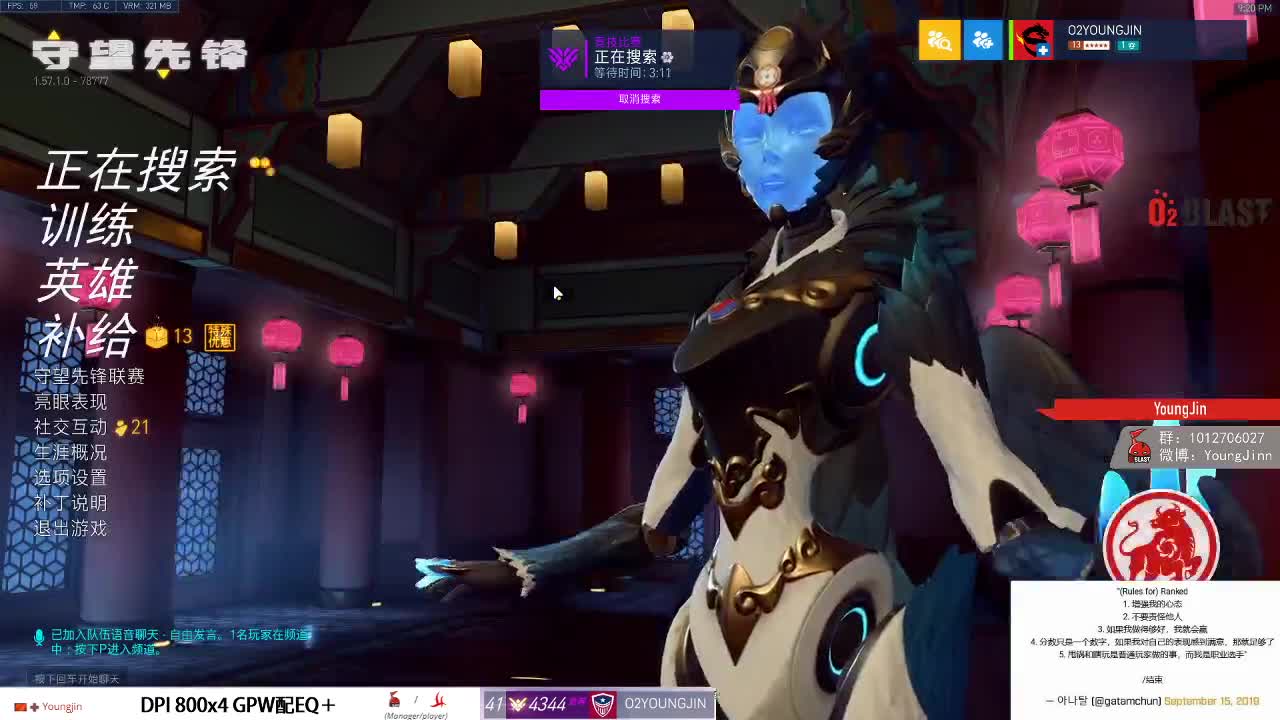 O2 Blast训练赛 第1段