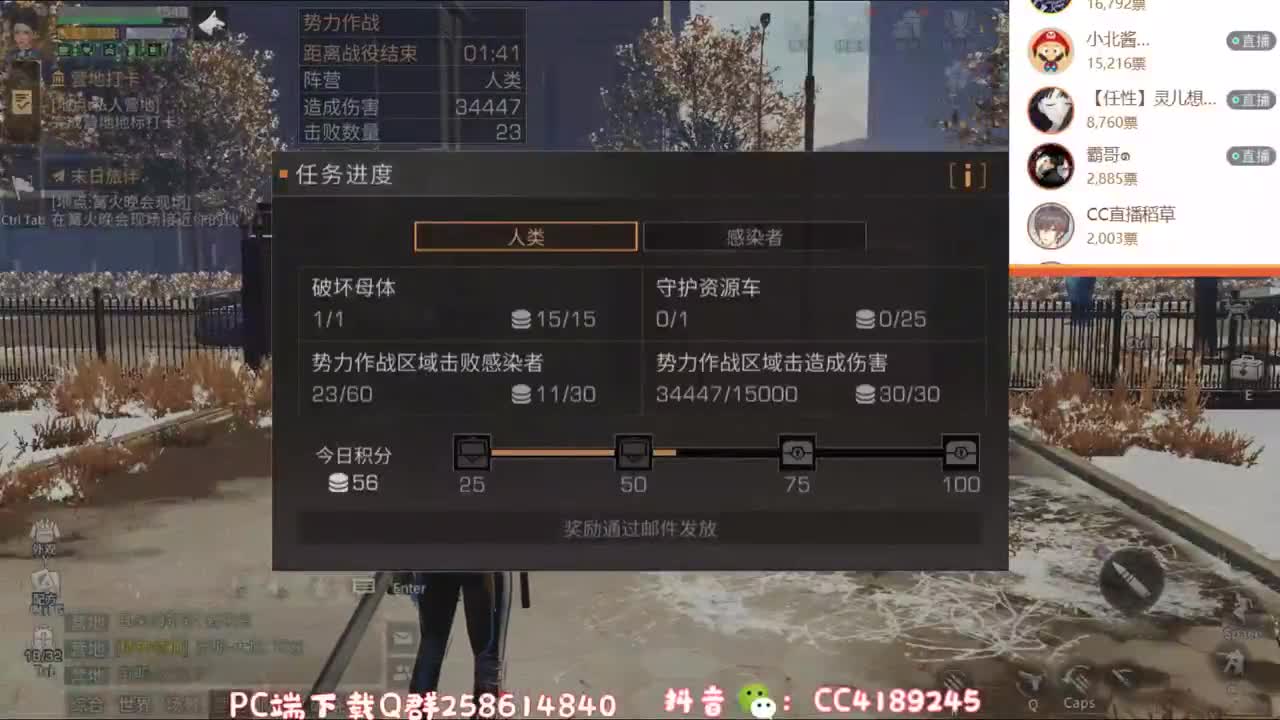 打年兽  领CC时装