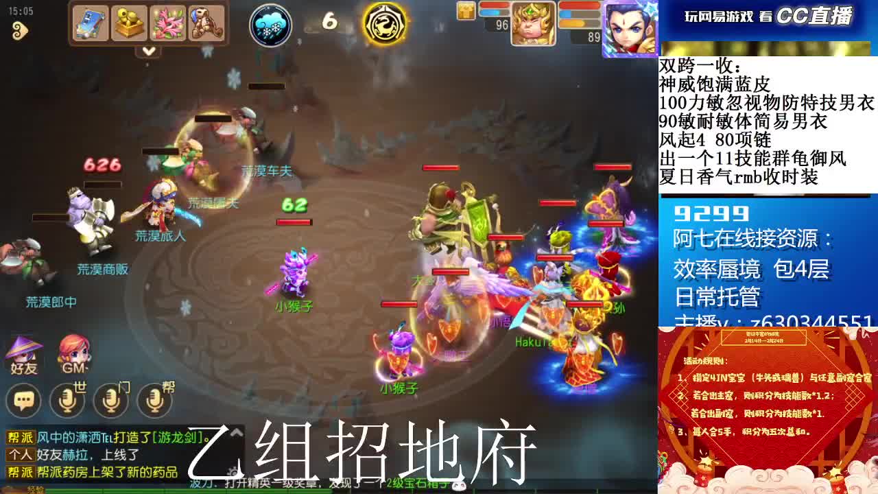 蜃境滴滴，接各等级通关排行 第1段