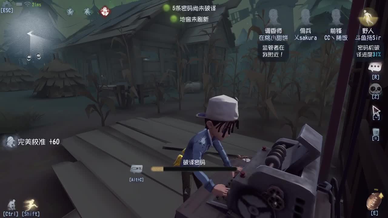 骑猪的丸子嘛~ 第1段