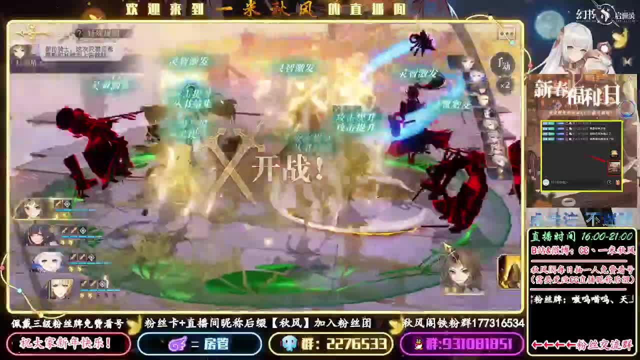 晚7点招摇PVP 第1段