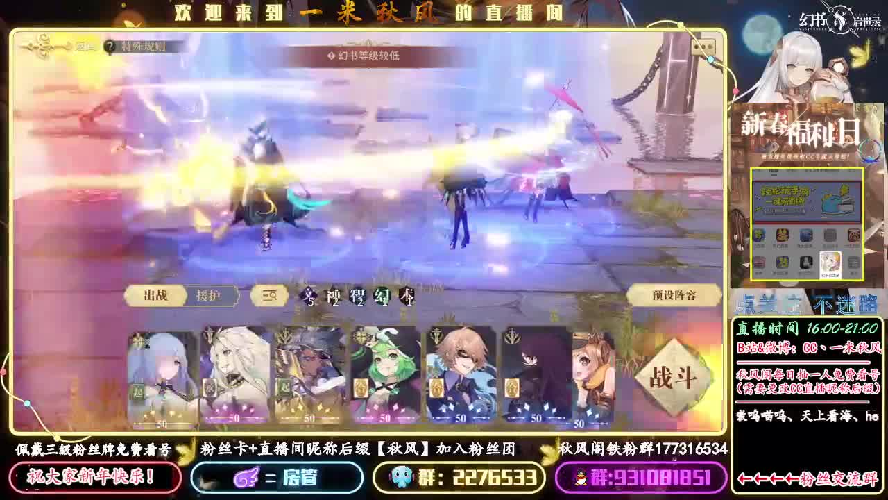 晚7点招摇PVP 第2段