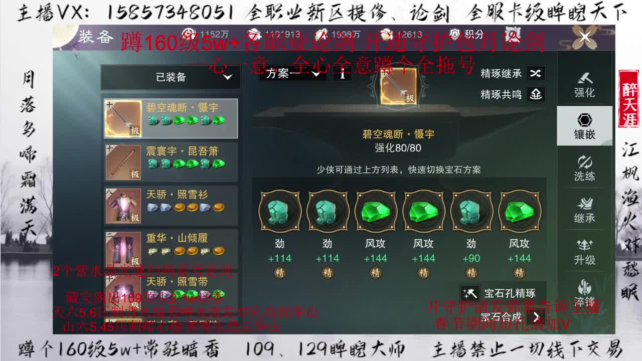 新的一年新的梦想：接全托~ 第1段