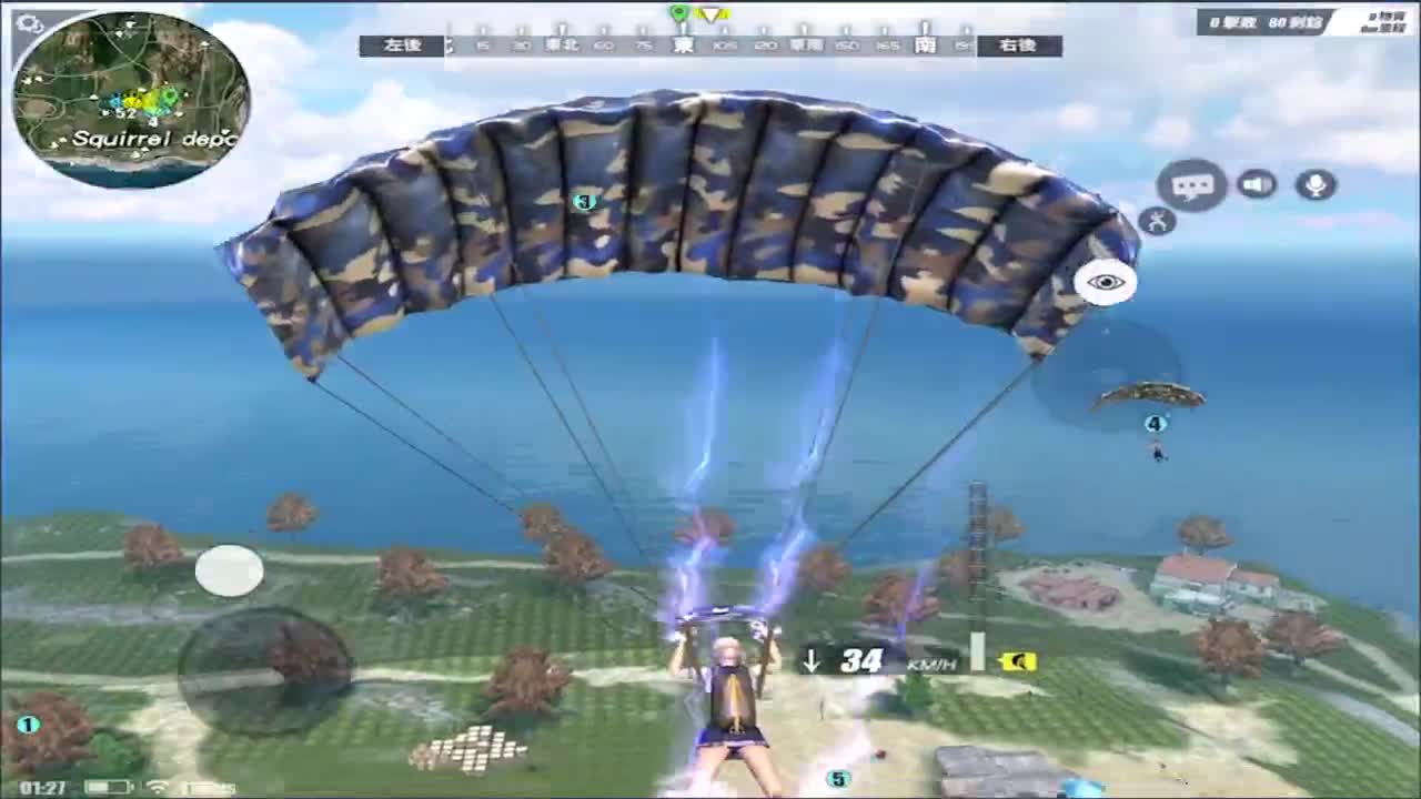 心如所愿! 第1段