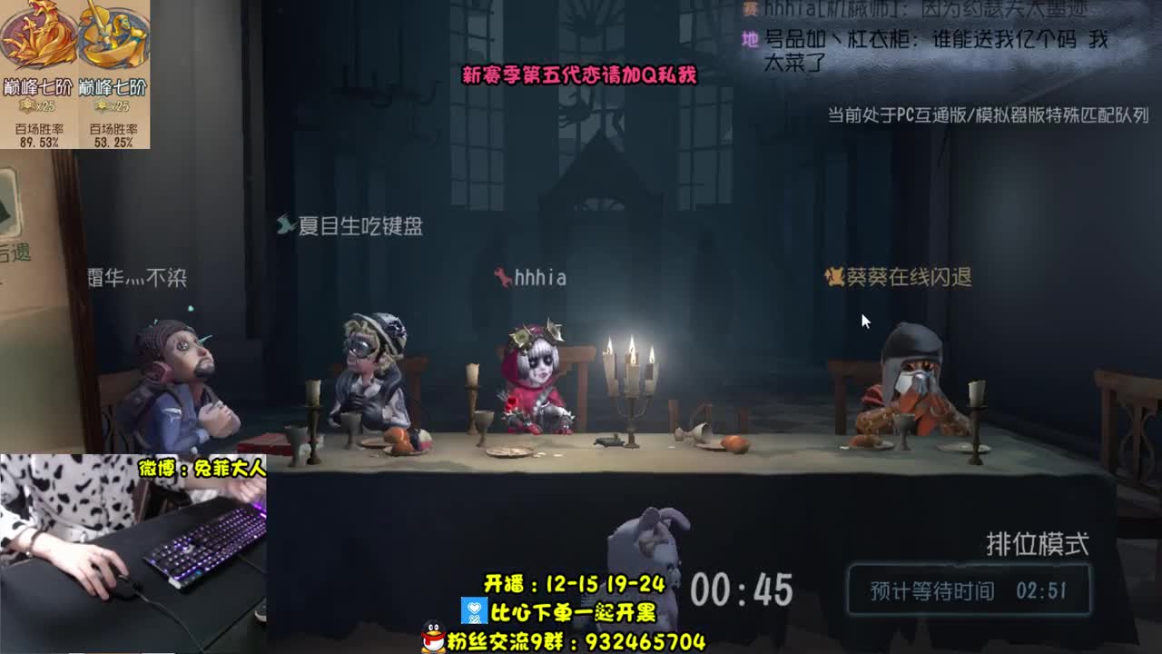 小小梦魇2~ 第1段