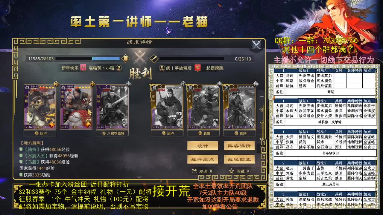 新年快乐~~~ 第1段