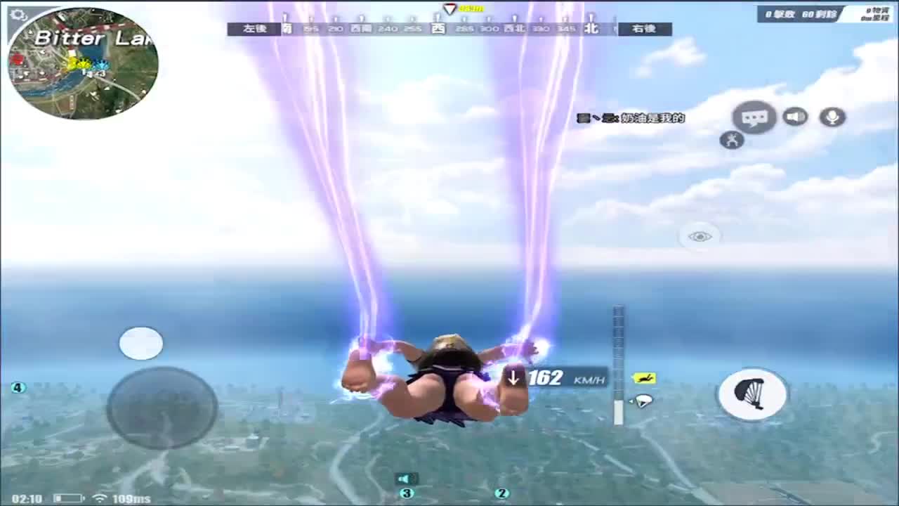 心如所愿! 第2段