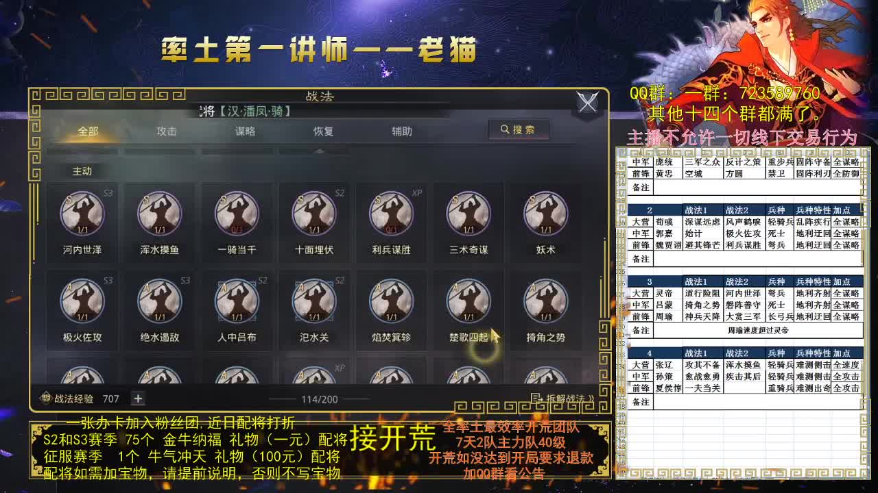 新年快乐~~~ 第2段