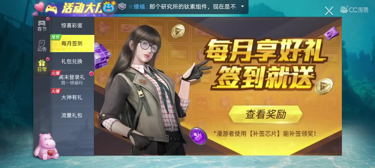 世间本无景，只因多了你