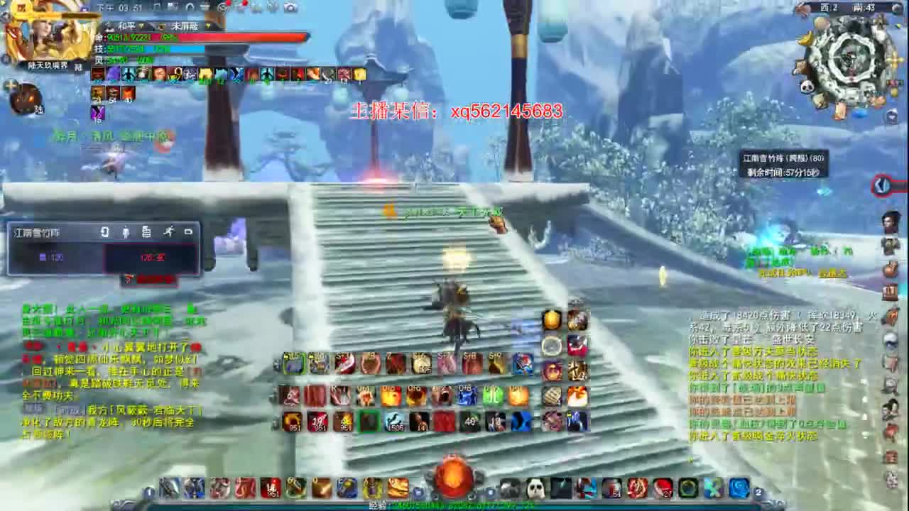 新年快乐~ 第1段