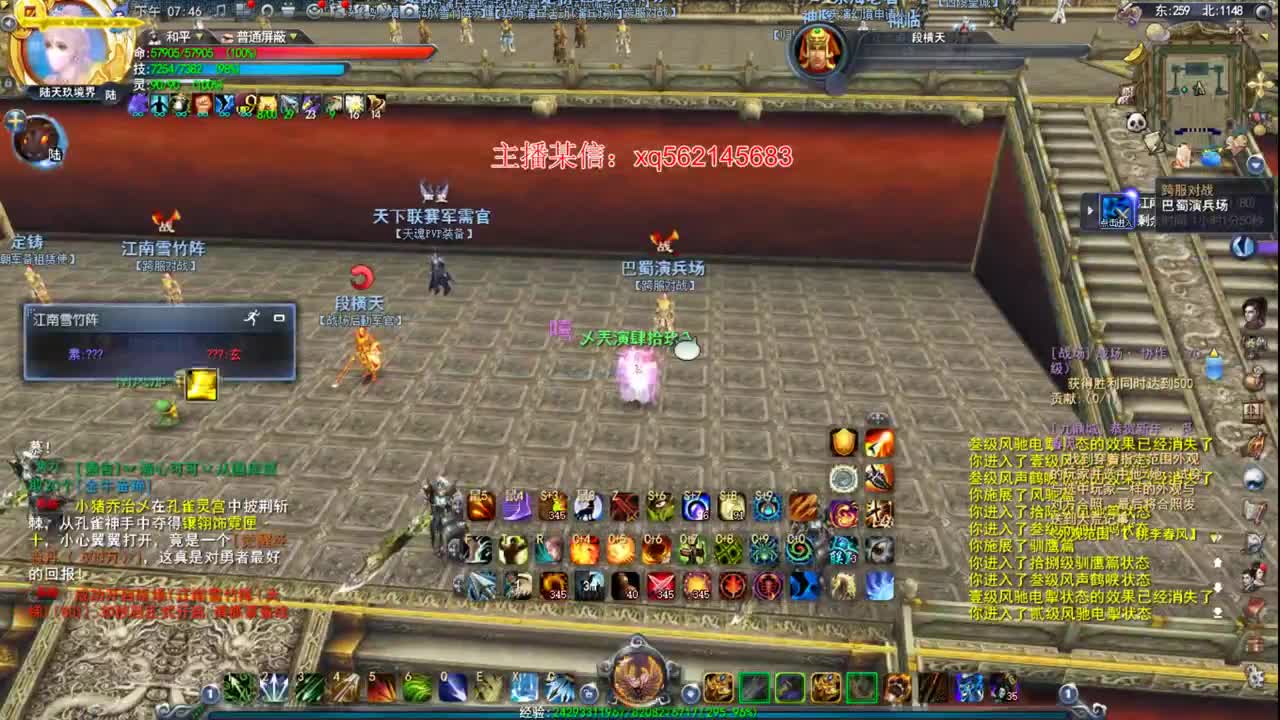 新年快乐~ 第2段