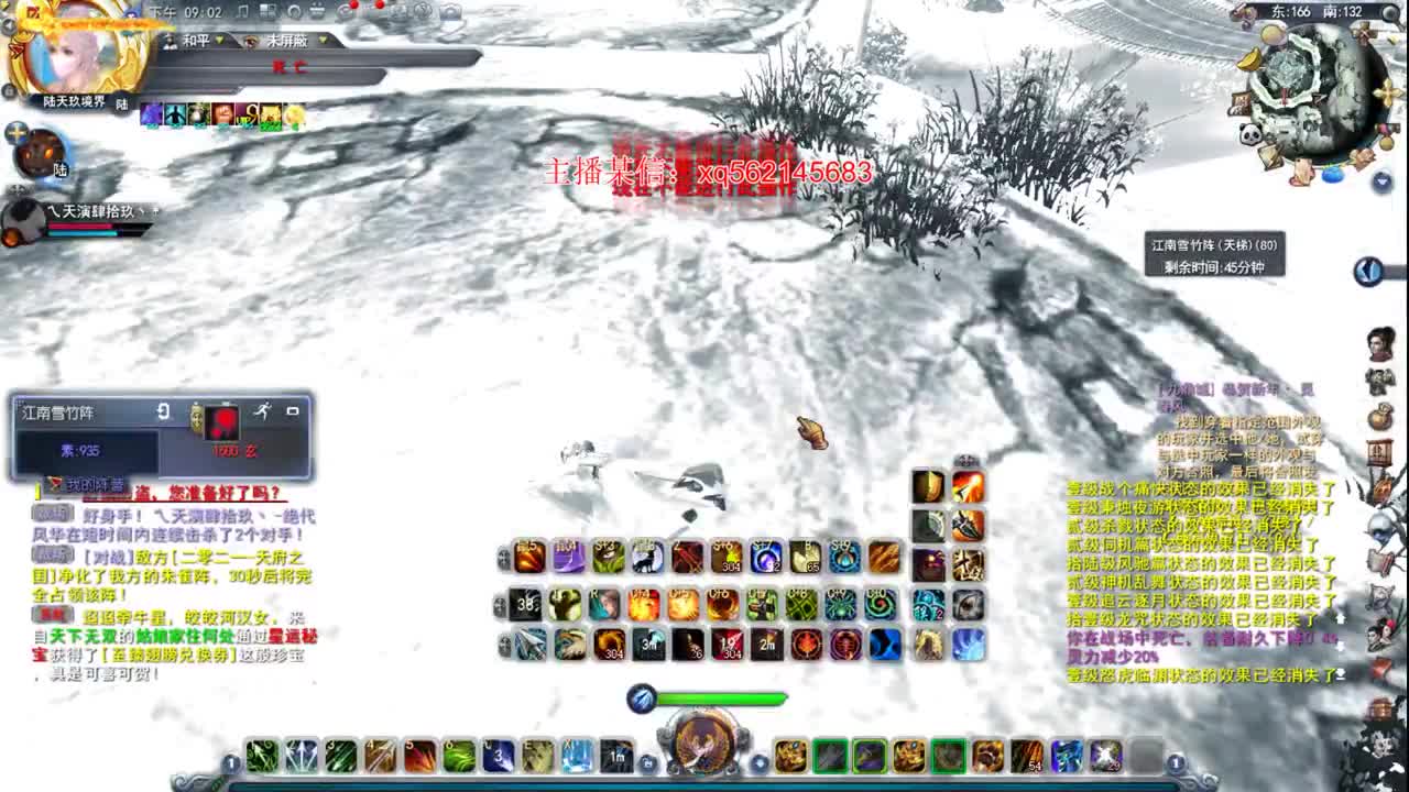 新年快乐~ 第3段