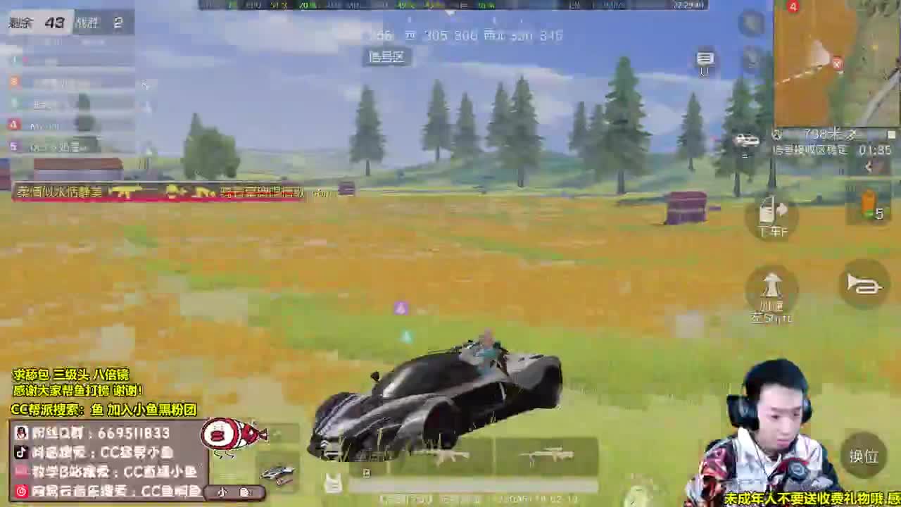 初八祝你一路发 第2段