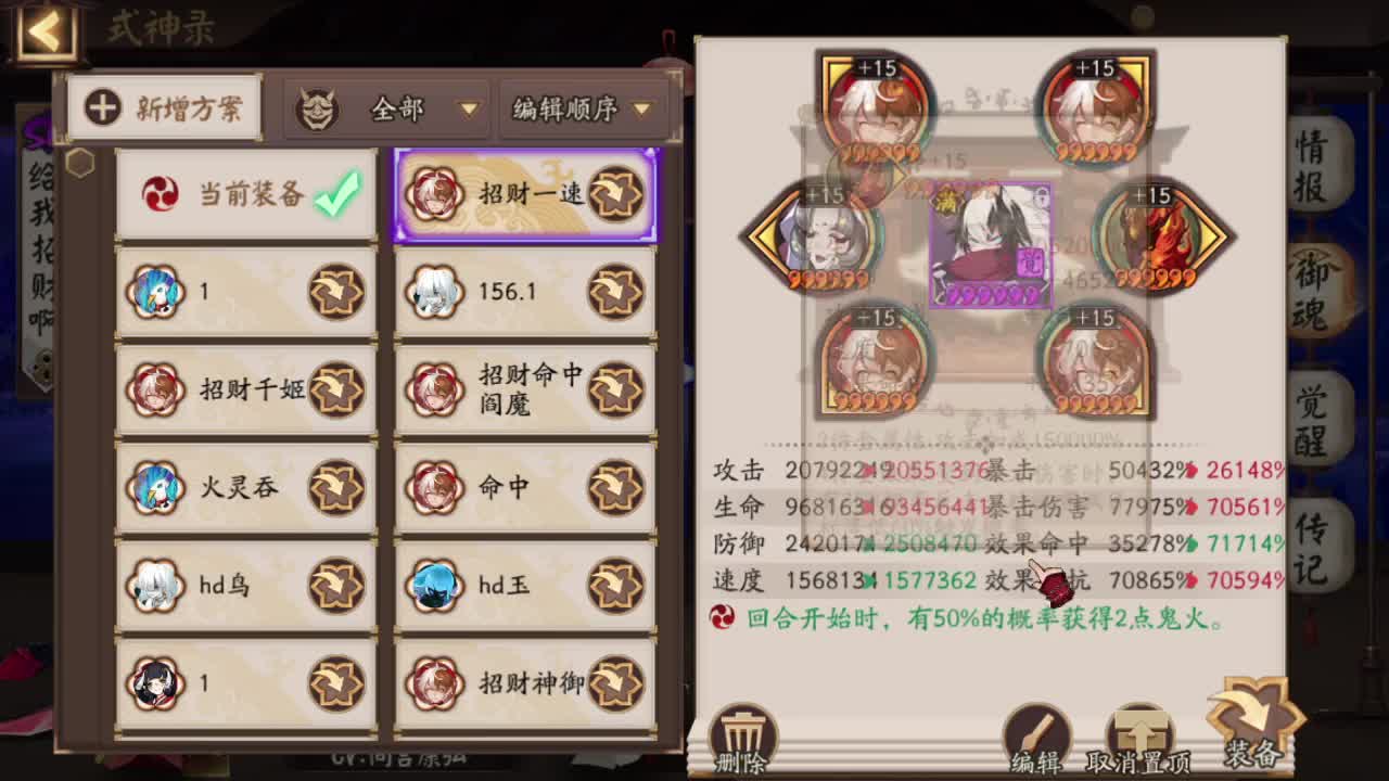 参加婚礼网吧播一会儿QAQ 第2段