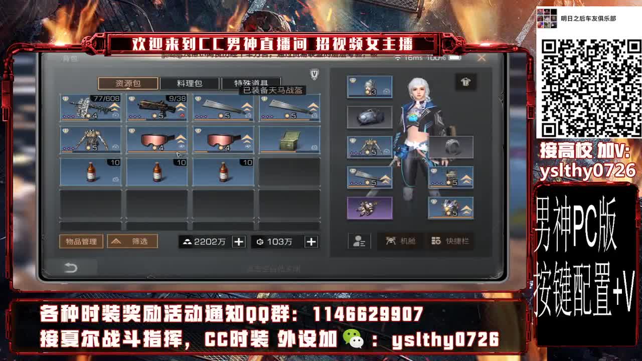 新年好！！！ 第1段