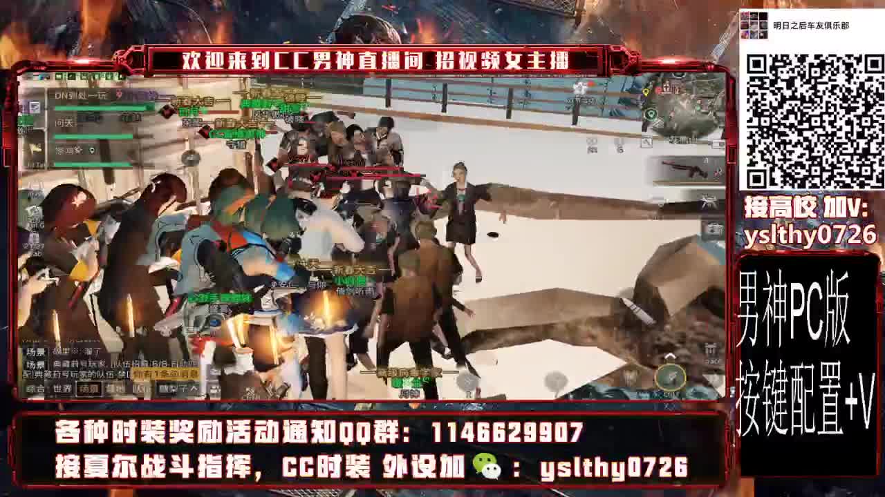 新年好！！！ 第2段