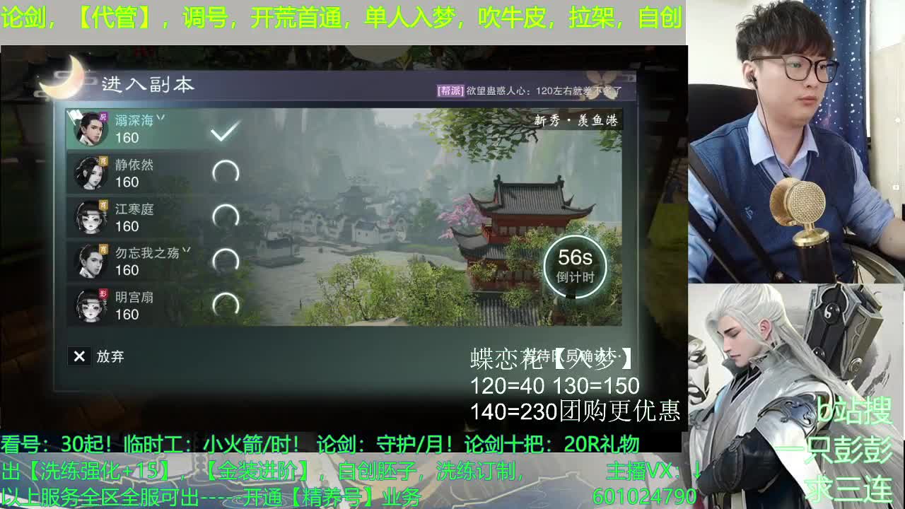 强者都是孤独的 第2段