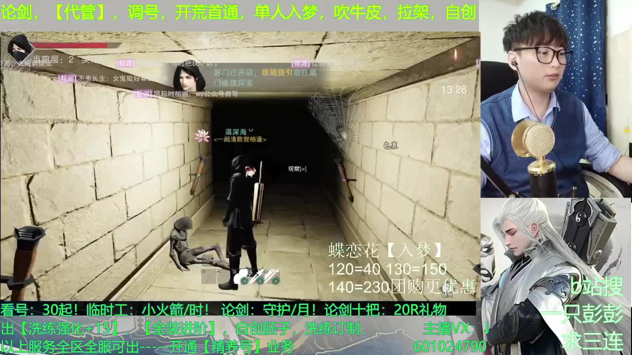 强者都是孤独的 第3段