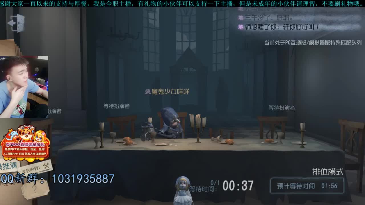 洋洋洋：都快上班了吧 第1段
