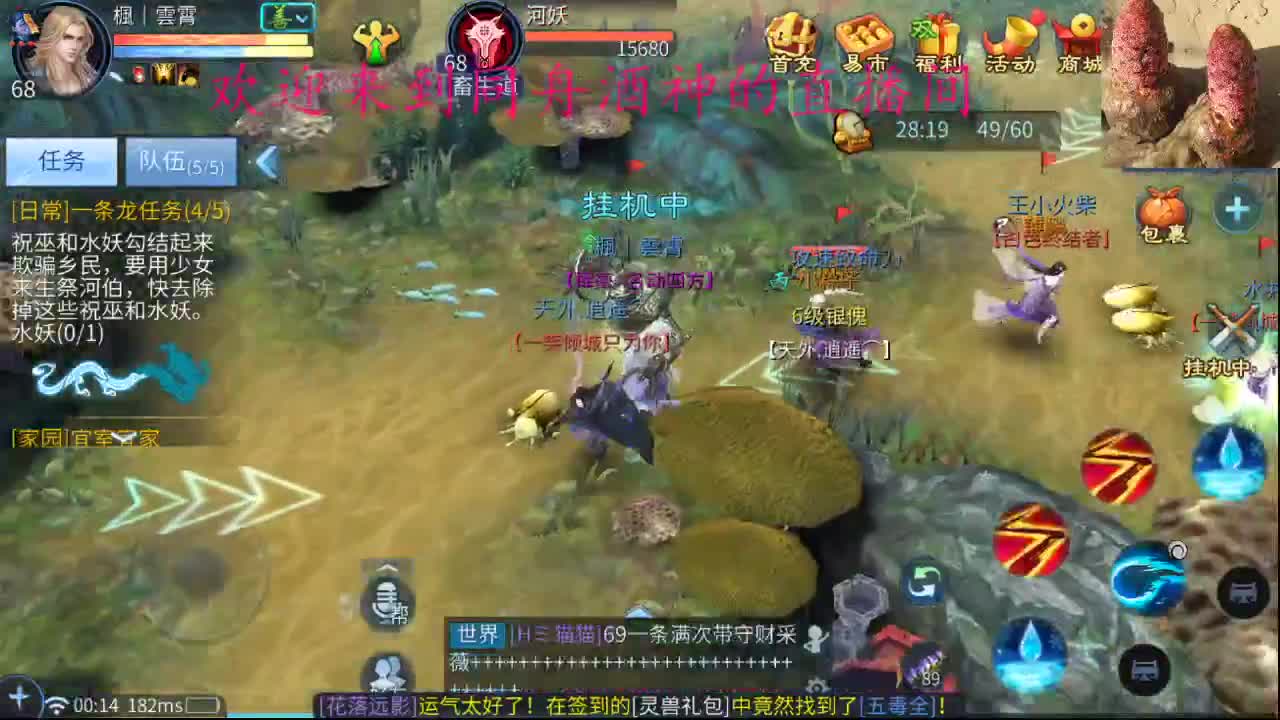 新年快乐 第1段