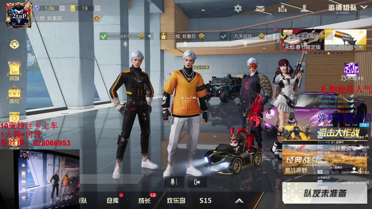奥利给给给，冲啊 第2段