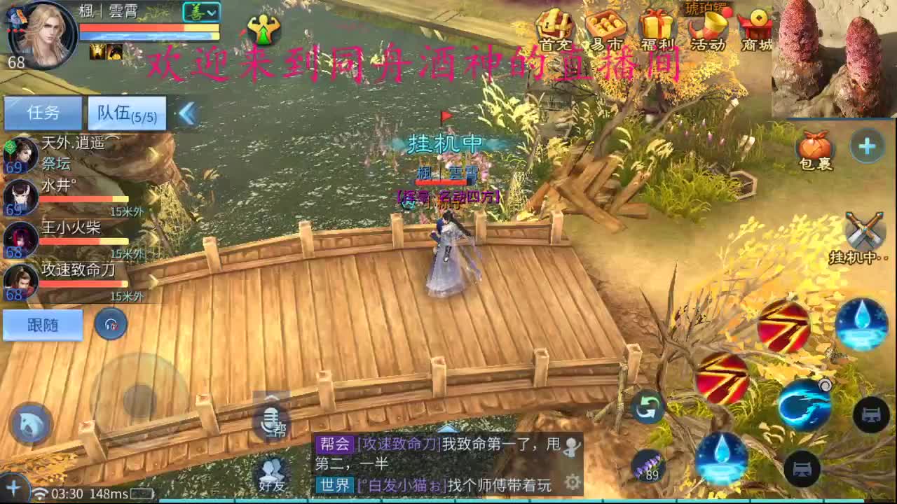 新年快乐 第2段