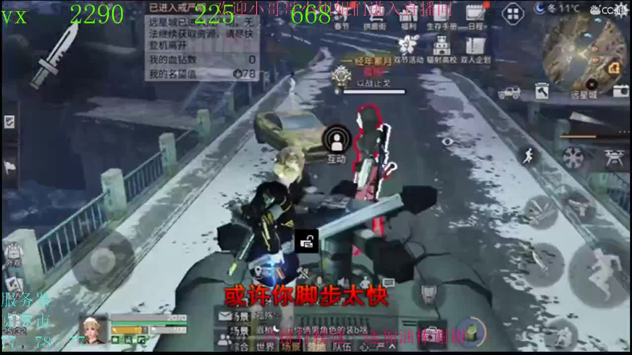 ........ 第2段