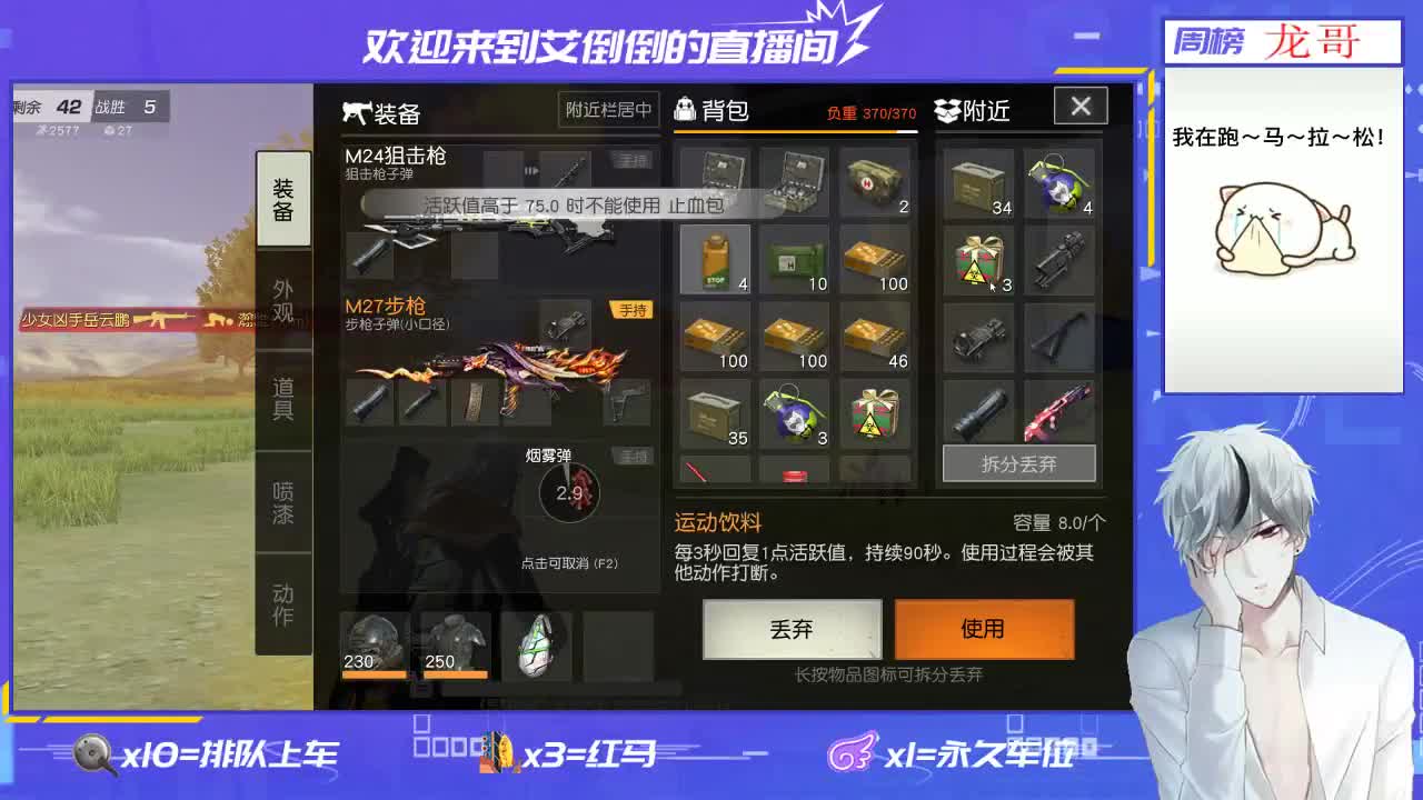 收一个三周年枪全齐得号 第1段