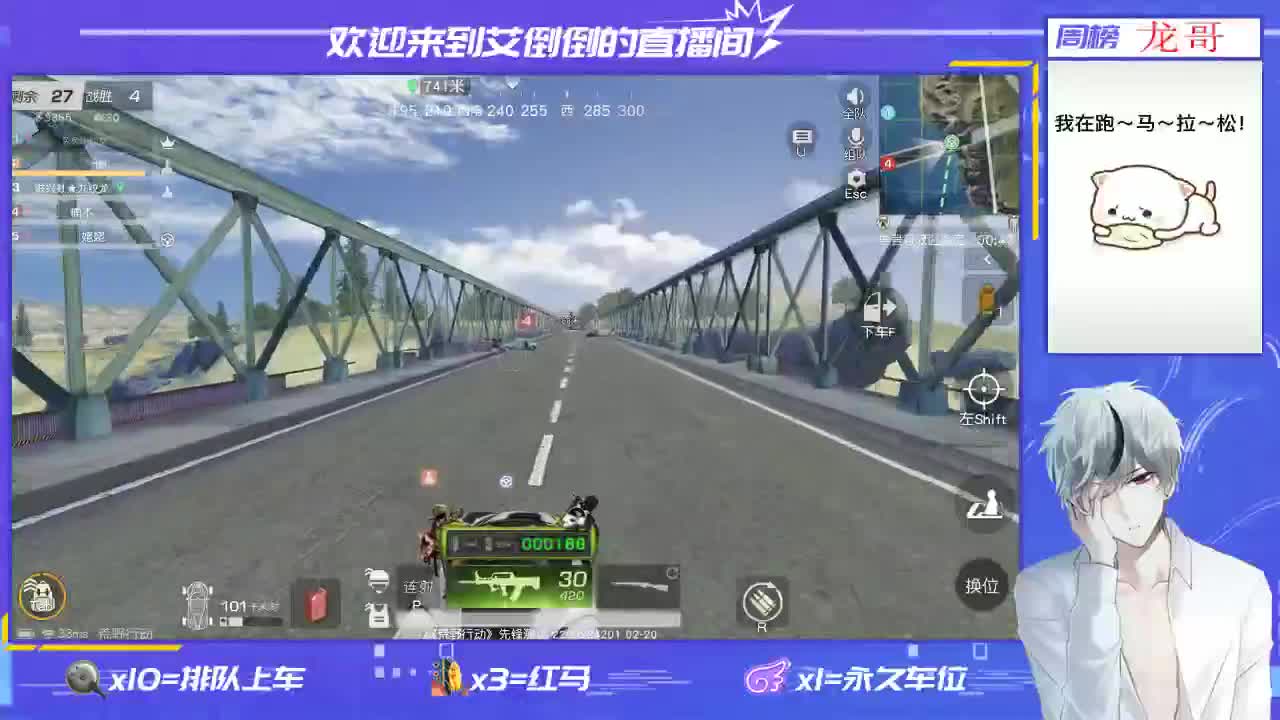 收一个三周年枪全齐得号 第2段