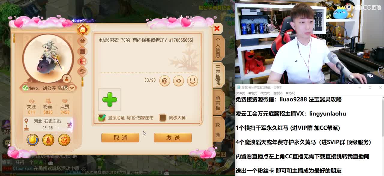 免费接所有资源 2021我们来啦 第1段