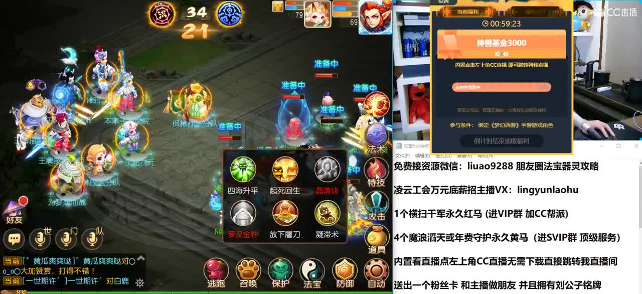免费接所有资源 2021我们来啦 第2段