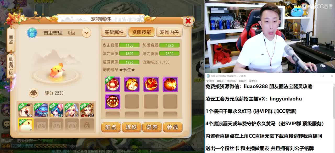 免费接所有资源 2021我们来啦 第3段