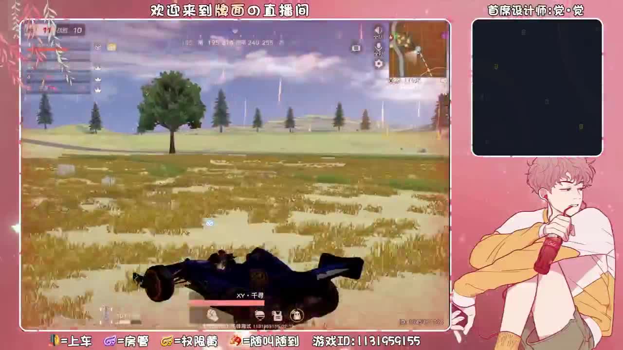 没什么资格说喜欢。♥ 第1段