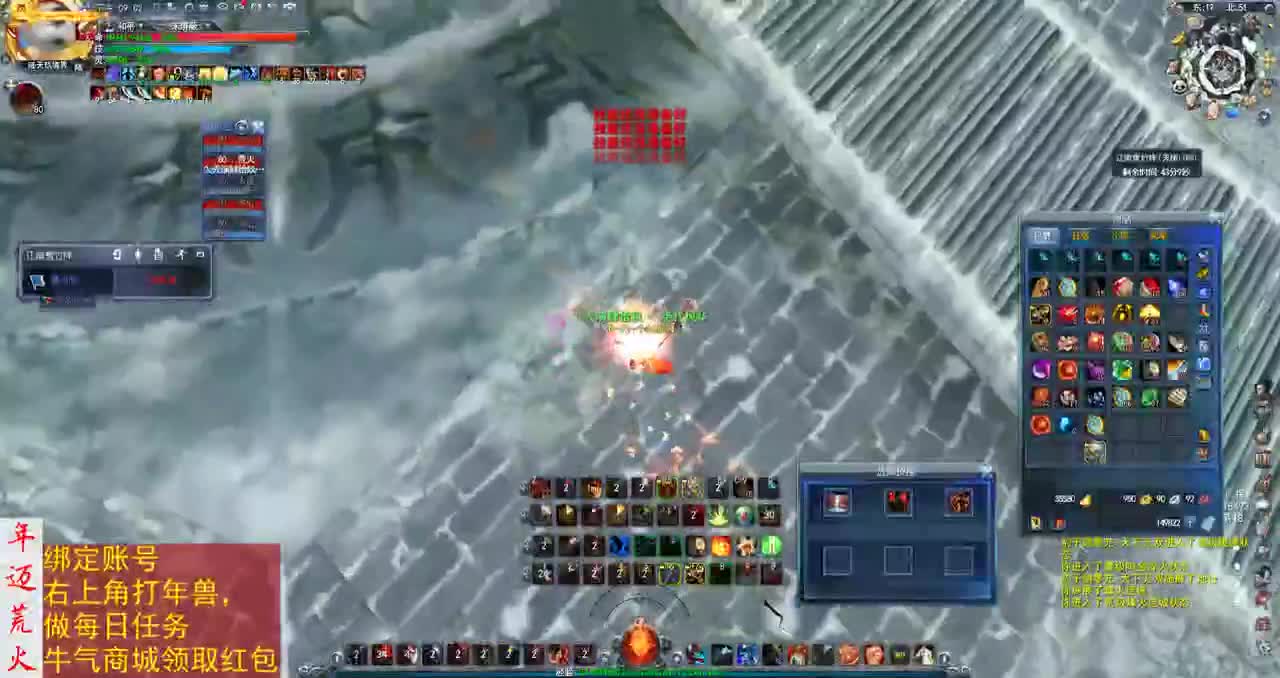 君婶：天梯冲击六十杀 第2段