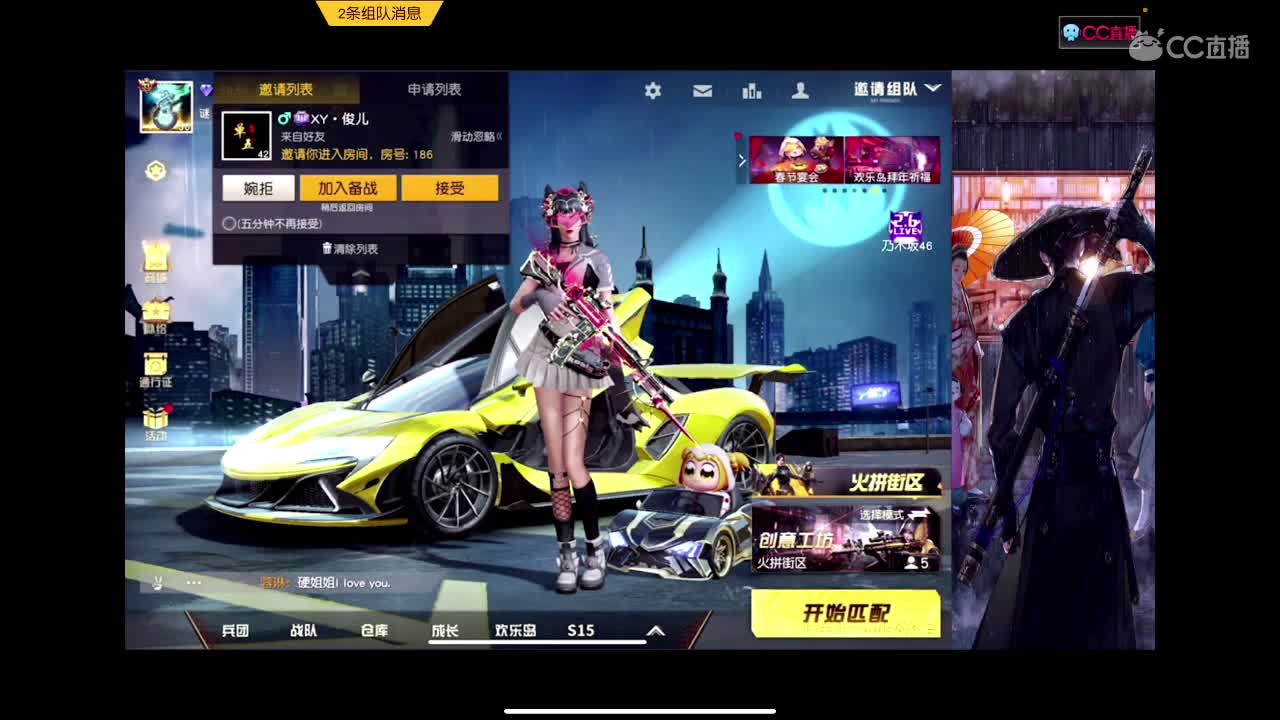 每天都要开心? 第2段