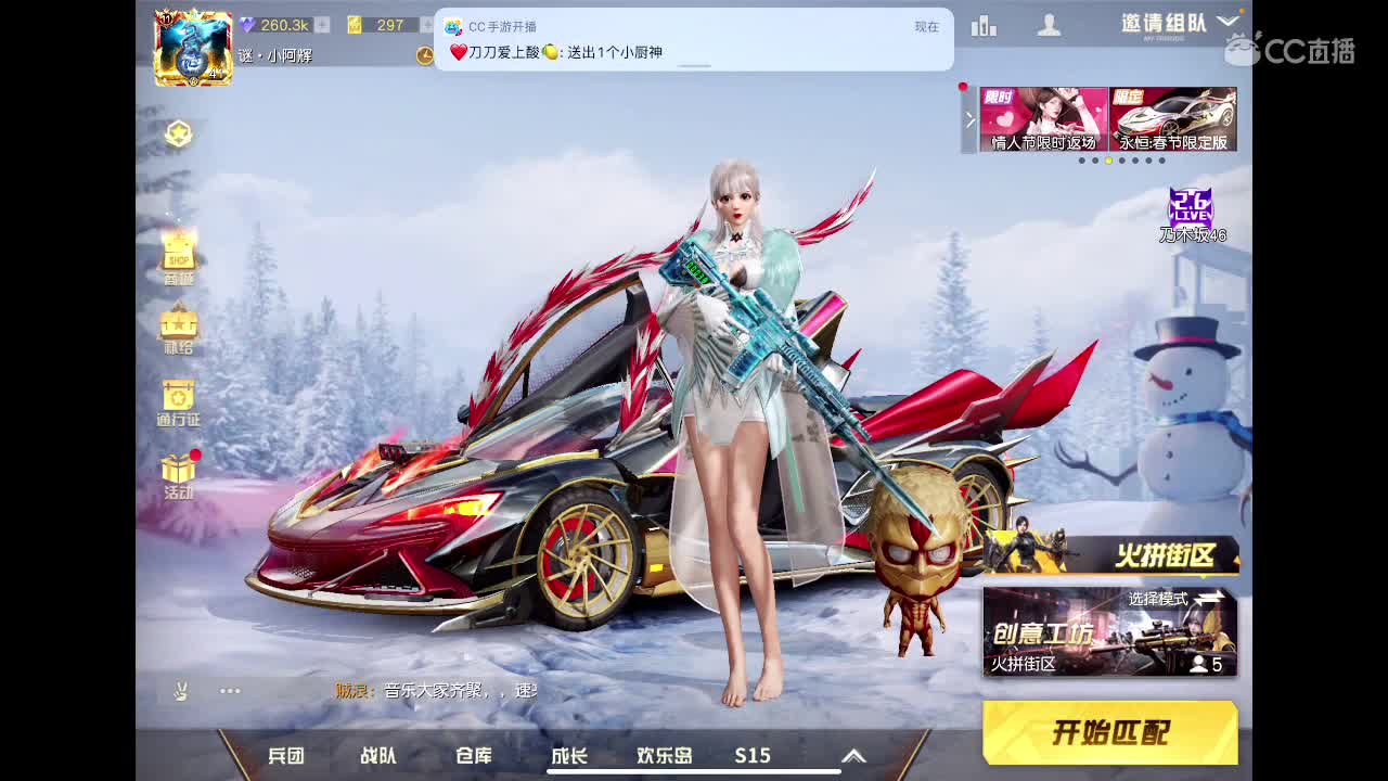 每天都要开心? 第3段