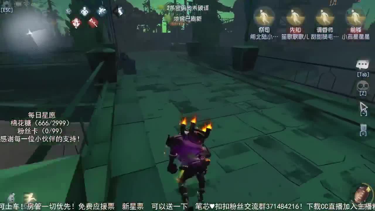 仙人伴你入眠~ 第1段