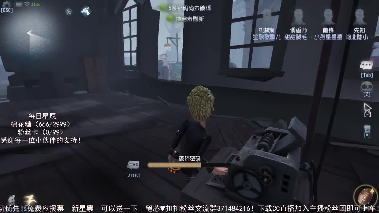 仙人伴你入眠~ 第2段