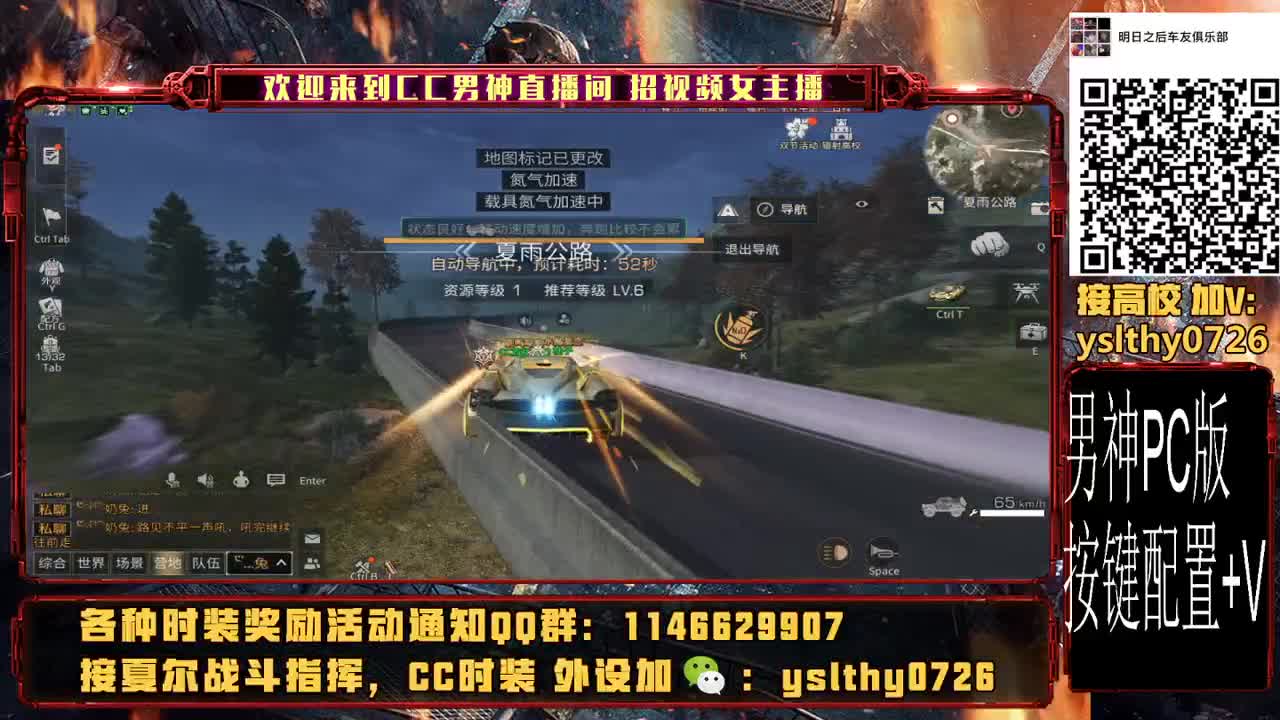 新年好！！！ 第1段