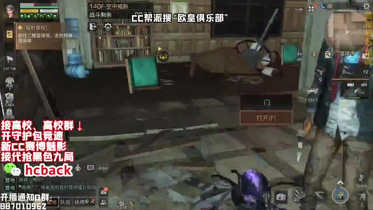 签到打年兽 接高校 第1段
